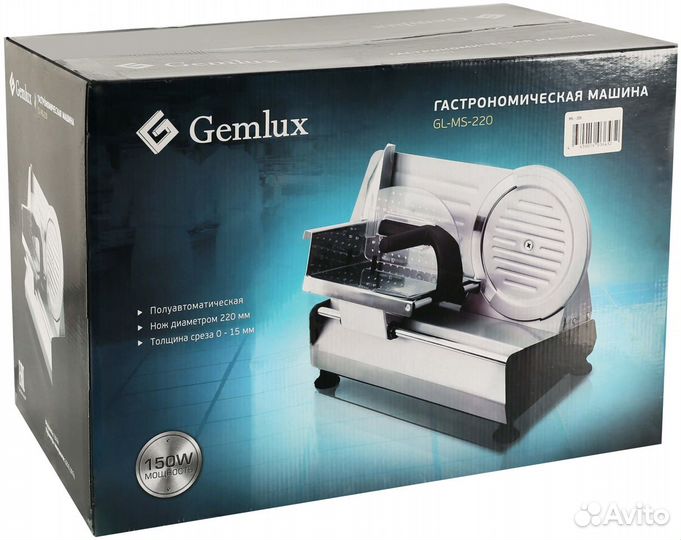 Слайсеры Gemlux Новые