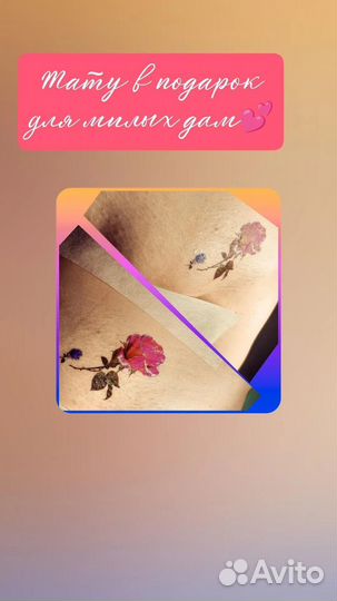 Шугаринг депиляция