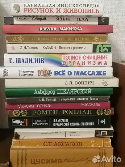 Книги