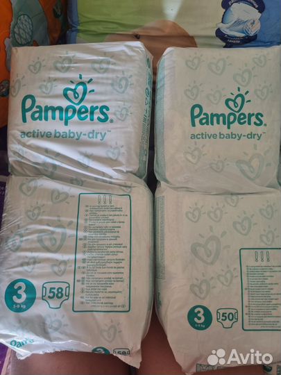 Подгузники