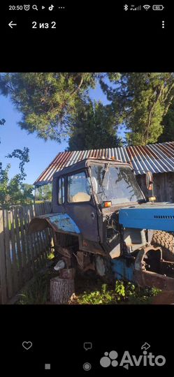 Трактор мтз