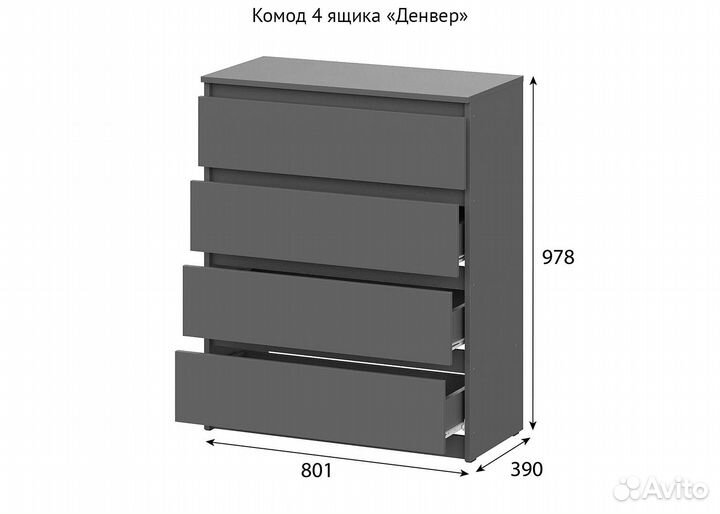 Новая Гостиная Денвер