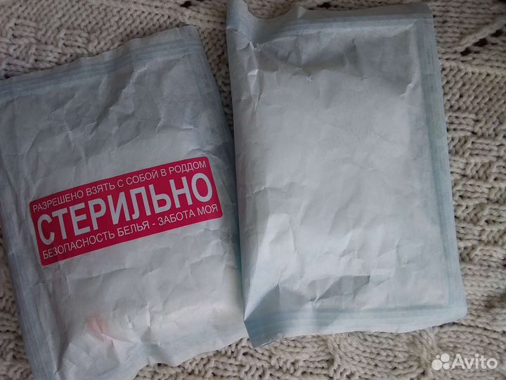 Трусы женские стерильные послеродовые 2 шт