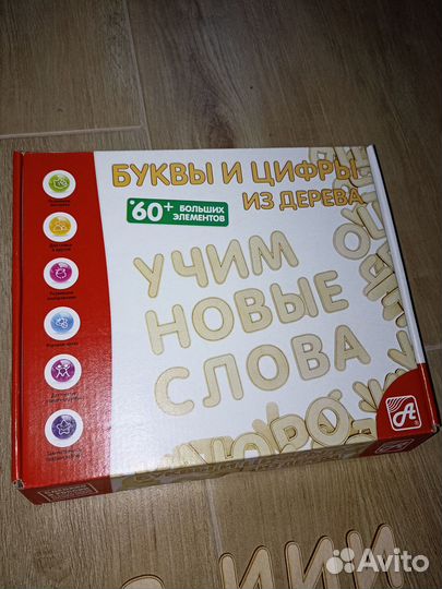 Алфавит / Буквы из дерева