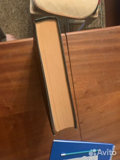 Книги словари