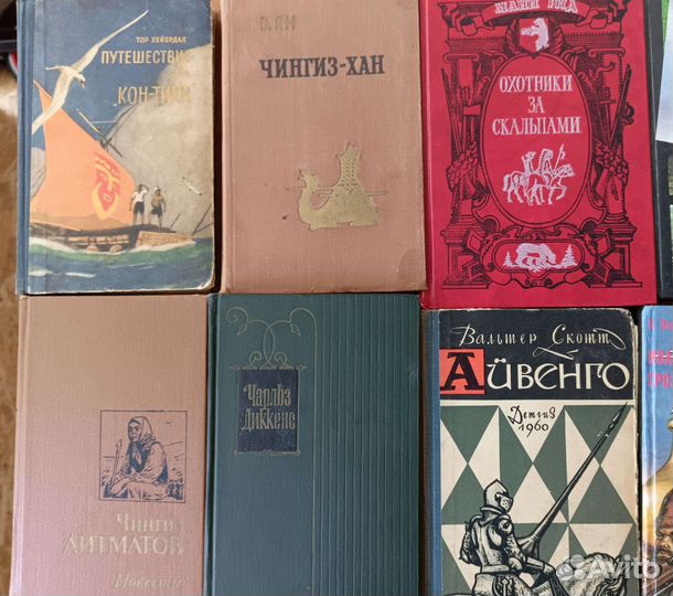 Книги из СССР