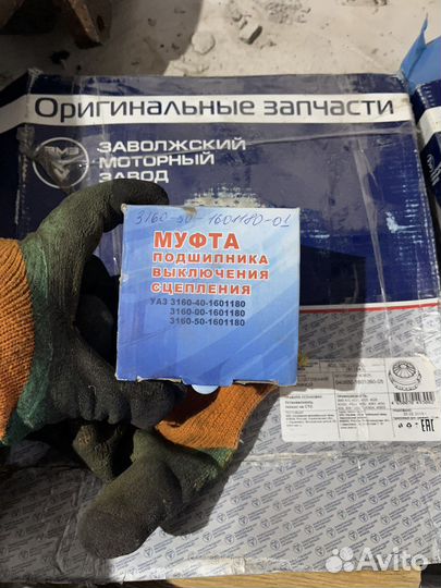 Диск сцепления УАЗ patriot