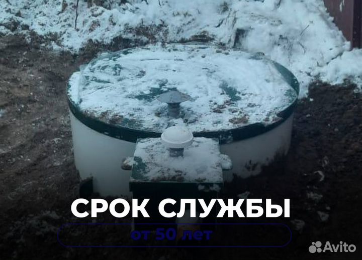 Септик без откачки и запаха