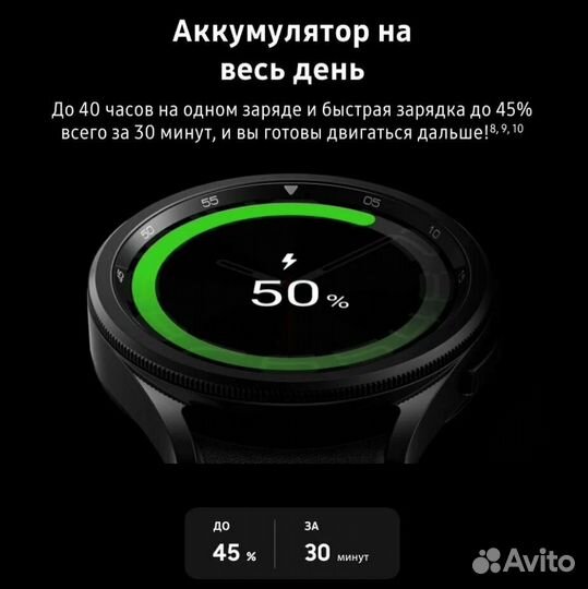 Samsung Galaxy Watch 6 Classic R960 47 мм