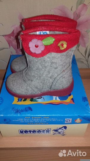 Валенки для девочки 