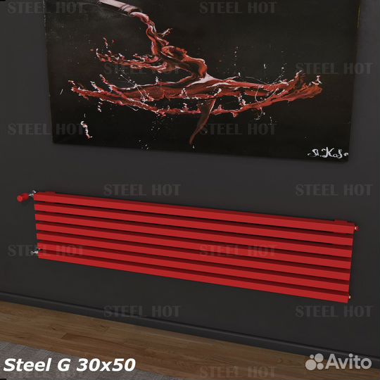 Дизайнерские радиаторы Steel Hot G 30x50