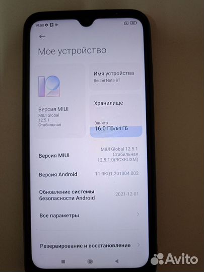 Xiaomi Redmi Note 8T, 4/64 ГБ