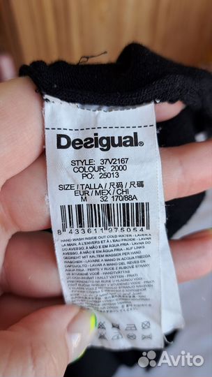 Платье M 44 Desigual