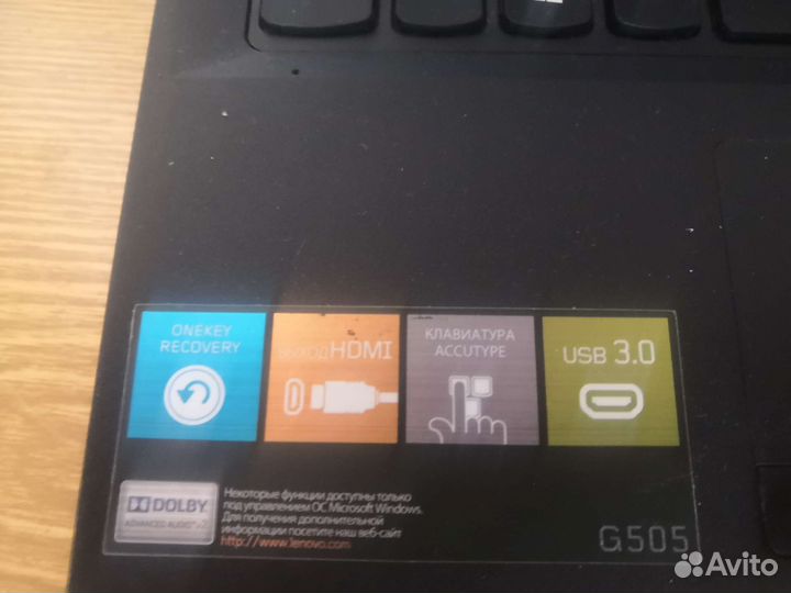 Lenovo ноутбук