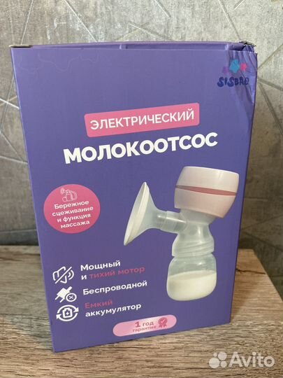 Молокоотсос электрический