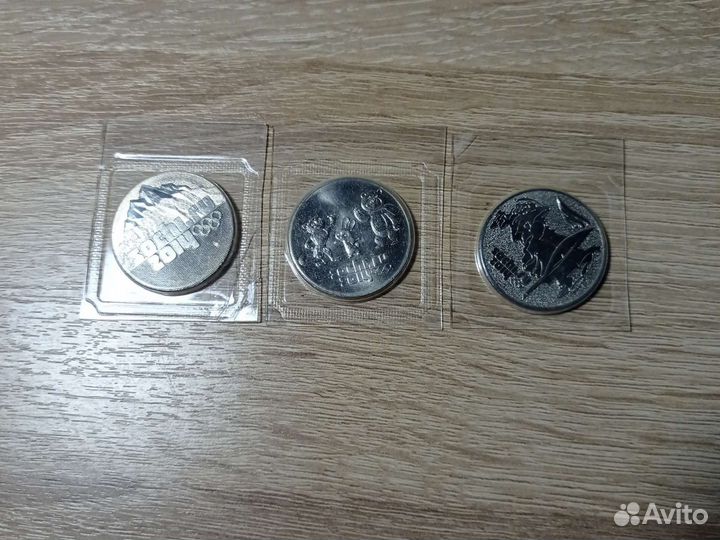 Монеты Сочи 2014