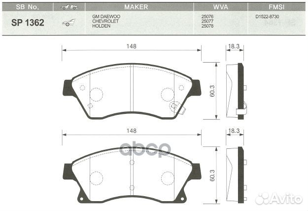 SP1362SNS колодки дисковые п Chevrolet Cruze/O