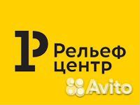 Уборщик/уборщица