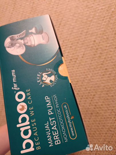 Молокоотсос ручной