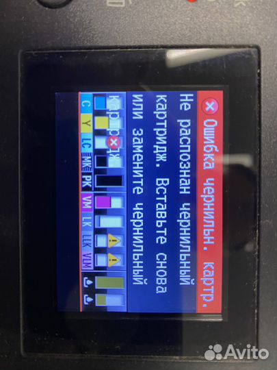 Широкоформатный принтер Epson p8000