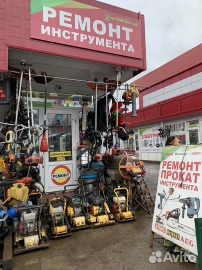 Аренда виброплиты