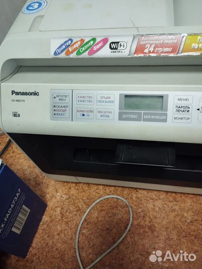 Мфу лазерный