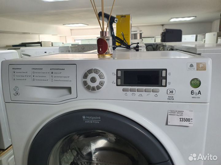 Hotpoint Ariston. 6кг. Гарантия. Доставка