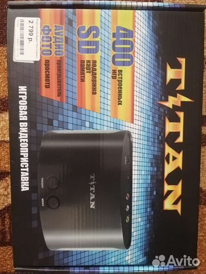 Игровая видеоприставка