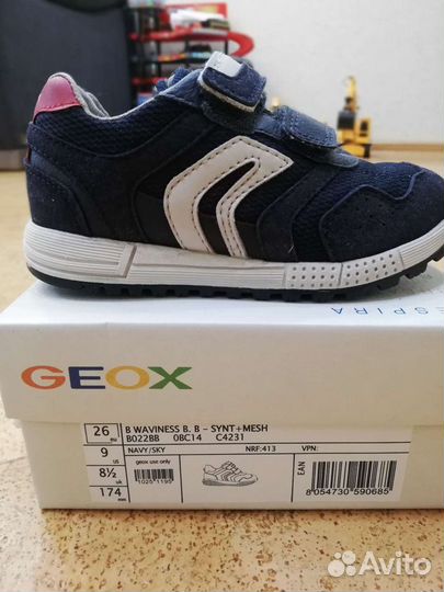 Кроссовки детские 26 размер