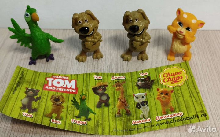 Фигурки киндер и другие