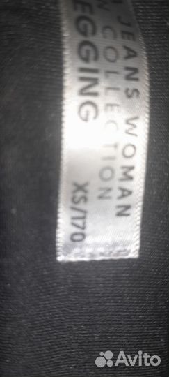 Вельветовые брюки женские 44 46