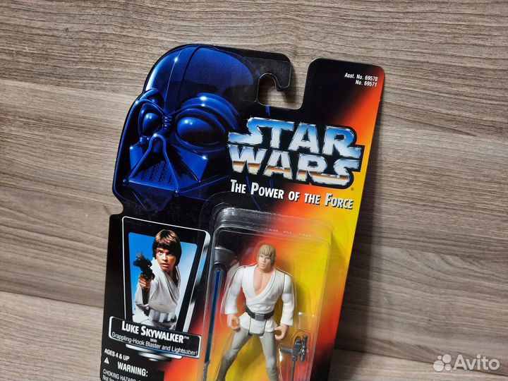 Luke Skywalker / Star Wars / Hasbro