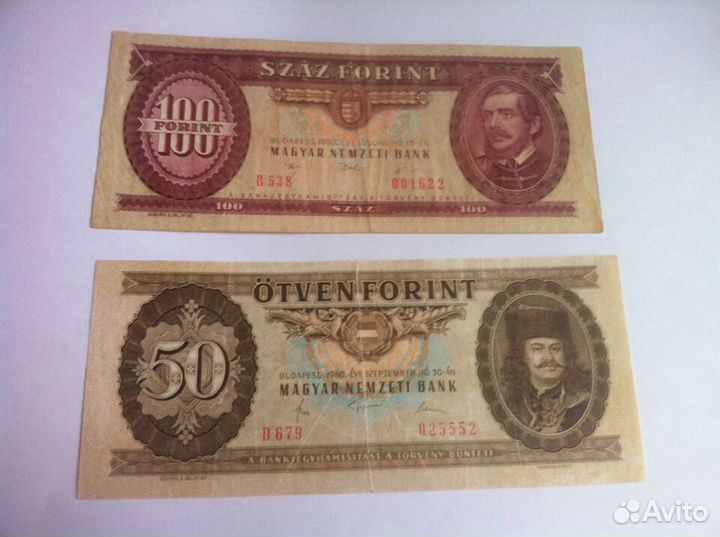 Банкноты Венгрии (1945-1946) и форинты