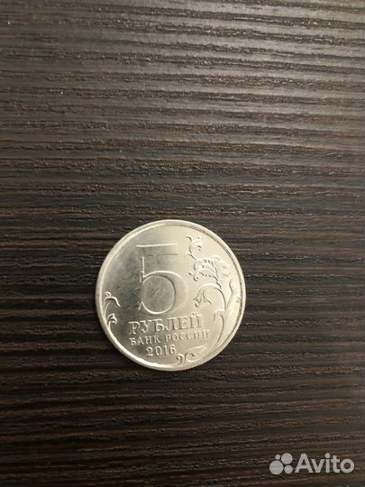 Монета Вильнюс