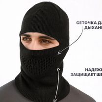 Балаклава+шапка трансформер