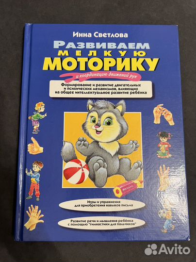 Книги для детей