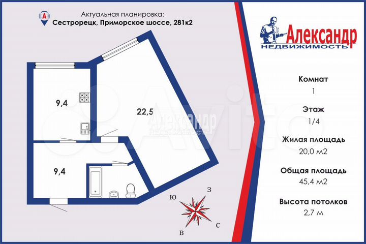 1-к. квартира, 45 м², 1/4 эт.