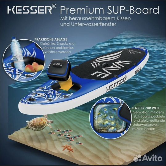 SUP доска 380x77x15