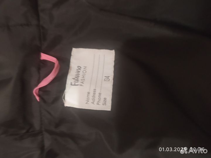 Куртка на девочку весна осень, рост 134