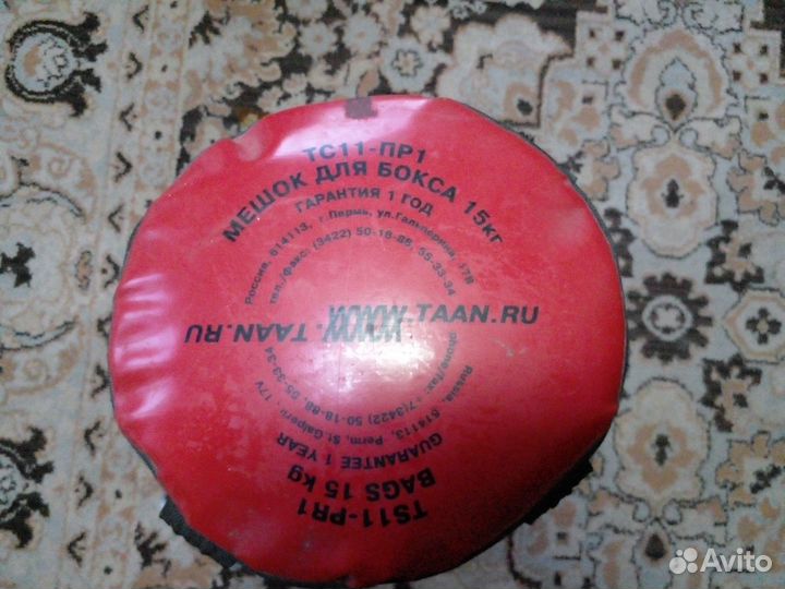 Боксерская груша бу