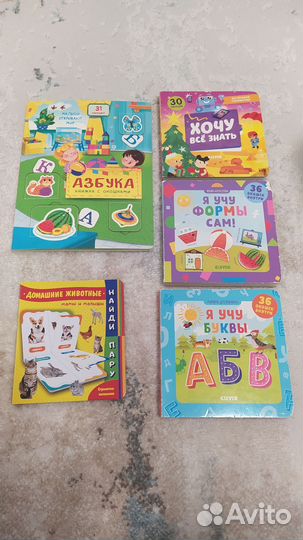 Детские книги с окошками