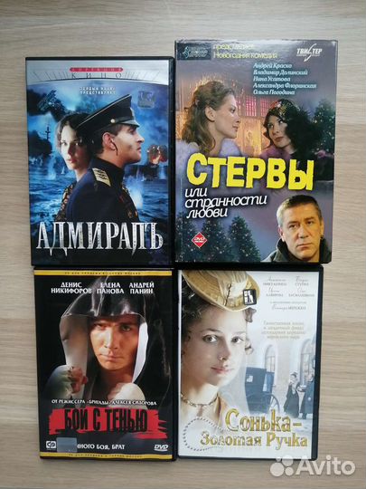DVD фильмы лицензия 14 шт. цена за всё