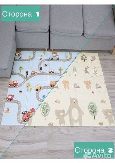 Детский игровой коврик
