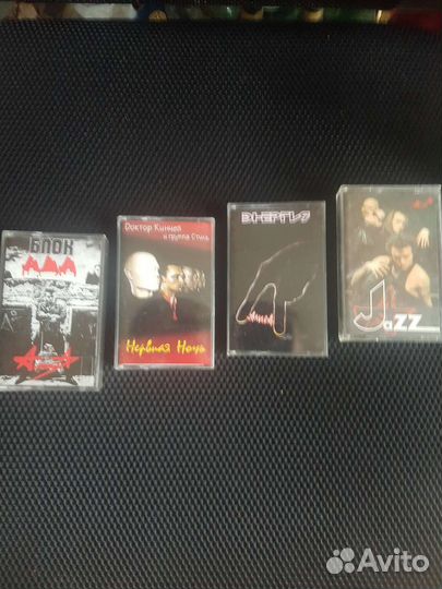 Аудиокассеты с записями