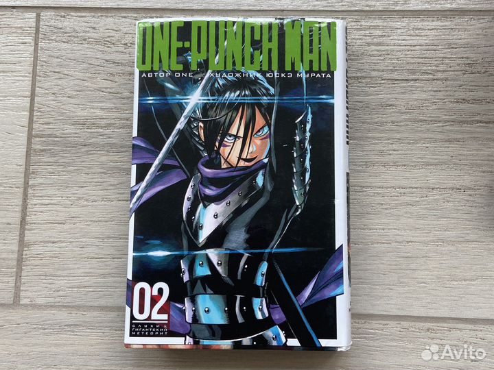 Манга ONE-punch MAN