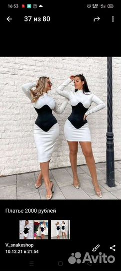 Очень красивое платье,эффектное.производство Турци