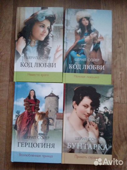 Книги женский любовный авантюрный роман