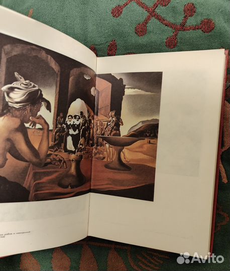 Сальвадор Дали. Дневник одного гения