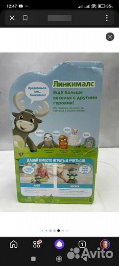 Игрушка Fisher Price Линкималс Поющий Лось