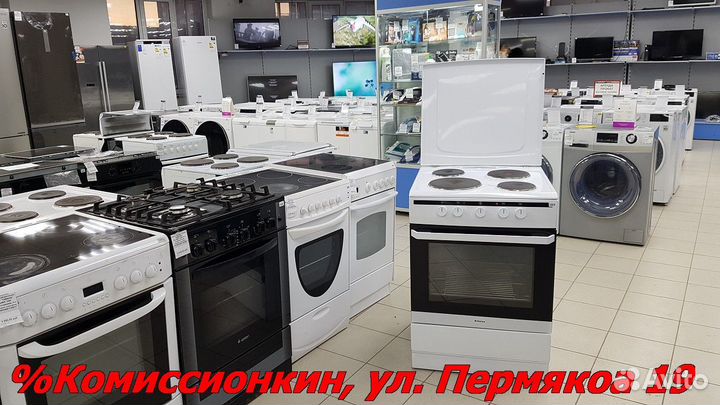 Электроплита бу